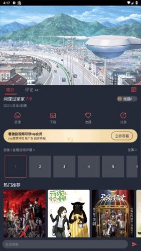 次元喵动漫正版