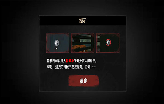 无尽噩梦4诡监狱中文版下载最新版本 无尽噩梦4诡监狱中文版下载最新版本