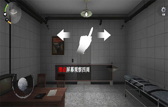 无尽噩梦4诡监狱中文版下载最新版本 无尽噩梦4诡监狱中文版下载最新版本