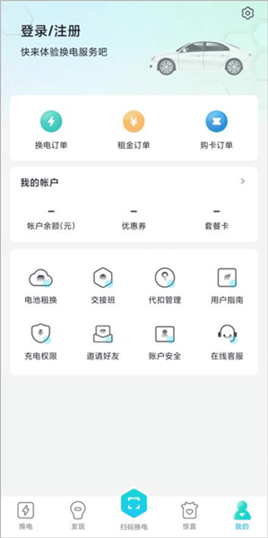 使用教程配图3