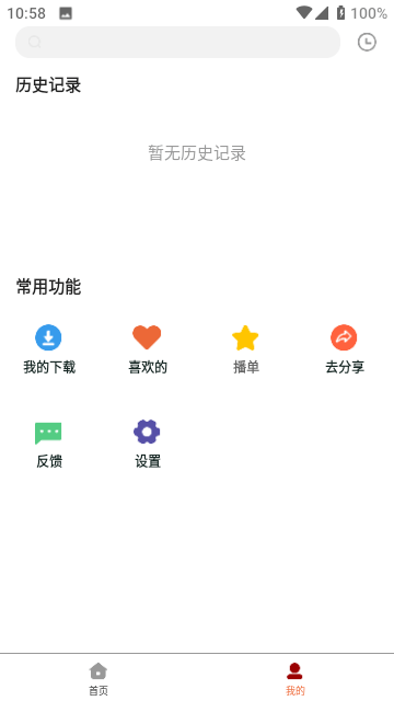 白熊影视图4