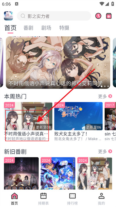 nyafun动漫