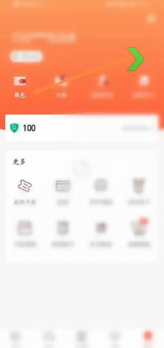 人民出行