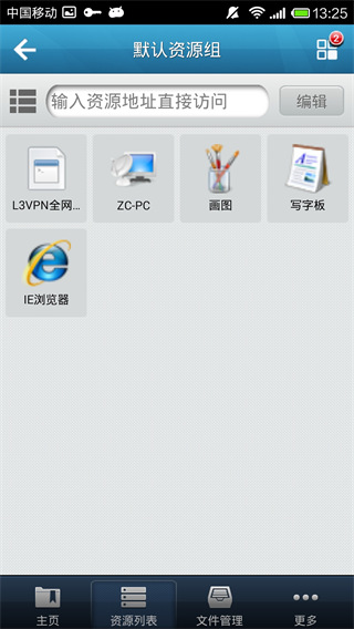 相关图片