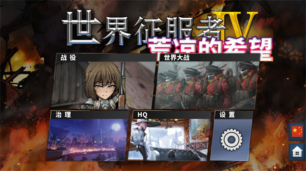 游戏攻略配图2