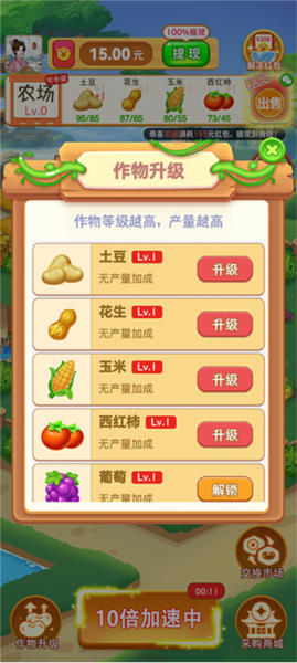 游戏攻略配图5
