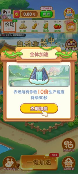 游戏攻略配图4