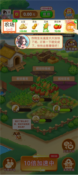 游戏攻略配图3