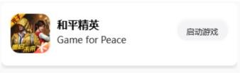 画质MXPRO最新版本下载
