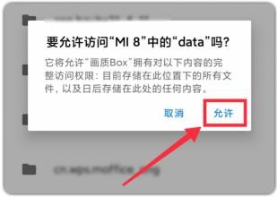 画质MXPRO最新版本下载