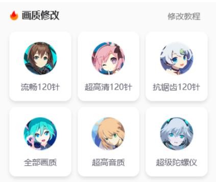 画质MXPRO最新版本下载