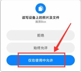 画质MXPRO最新版本下载