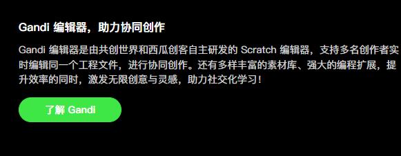共创世界app最新版 共创世界app最新版