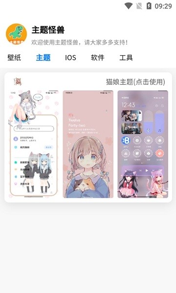 相关图片