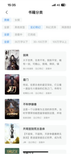 笔趣看书阁红色版3