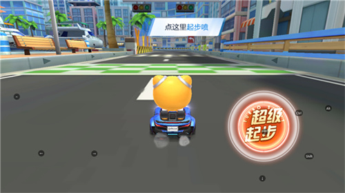 跑跑卡丁车手游