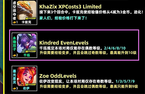 金铲铲之战测试服