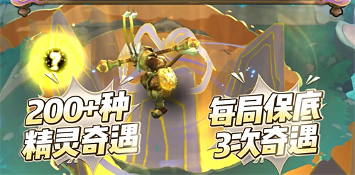 金铲铲之战测试服