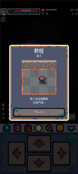 怎么玩配图7