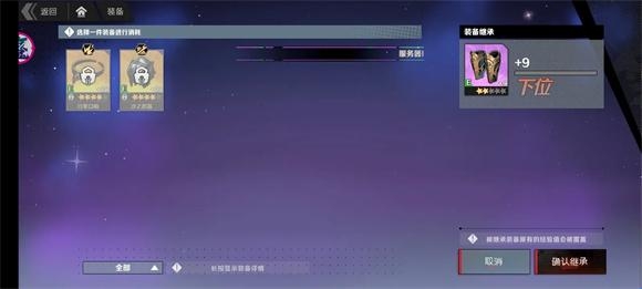 游戏玩法配图4