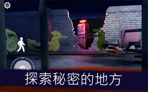 恐怖冰淇淋8最终章