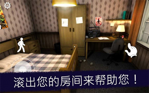 恐怖冰淇淋8最终章
