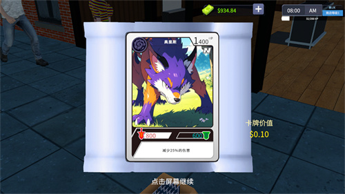 TCG卡牌商店模拟器手机版