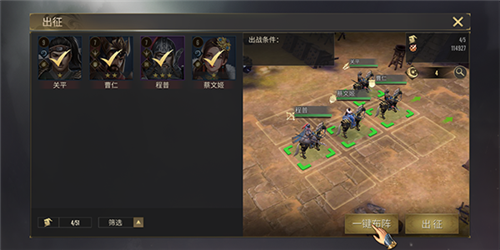 热血三国无双6