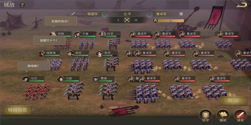 热血三国无双5