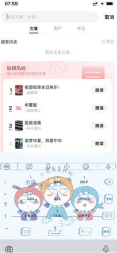 诗音3