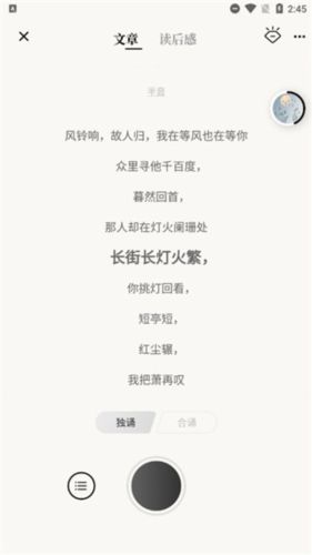 诗音4