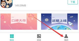 纽扣助手游戏盒子app