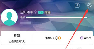 纽扣助手游戏盒子app