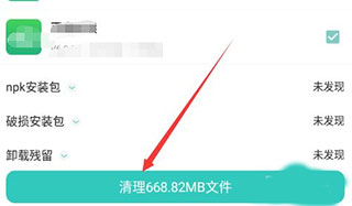 纽扣助手游戏盒子app