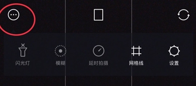 Foodie相机