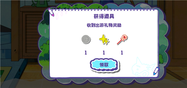 如何快速升级城市配图9