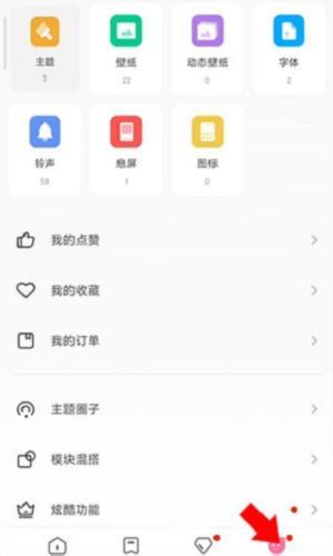小米国际版主题