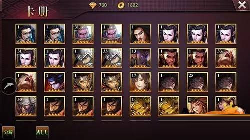 啪啪三国2九游版武将觉醒攻略4