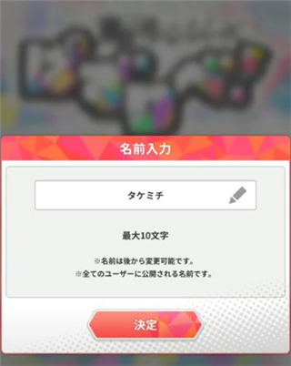 东京复仇者联盟游戏截图3