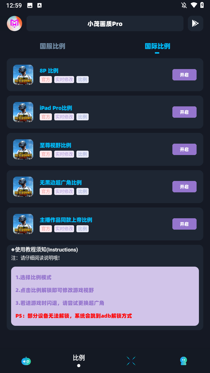 使用方法2
