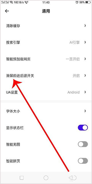 夸克海外版