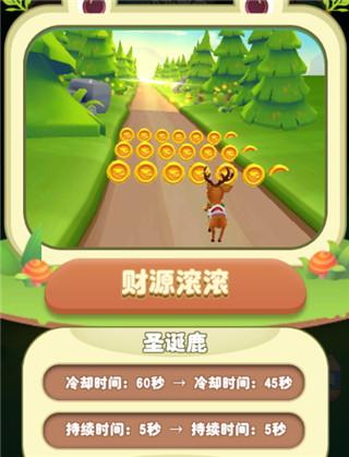 熊出没2