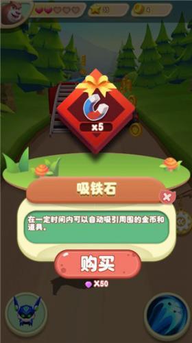 熊出没2