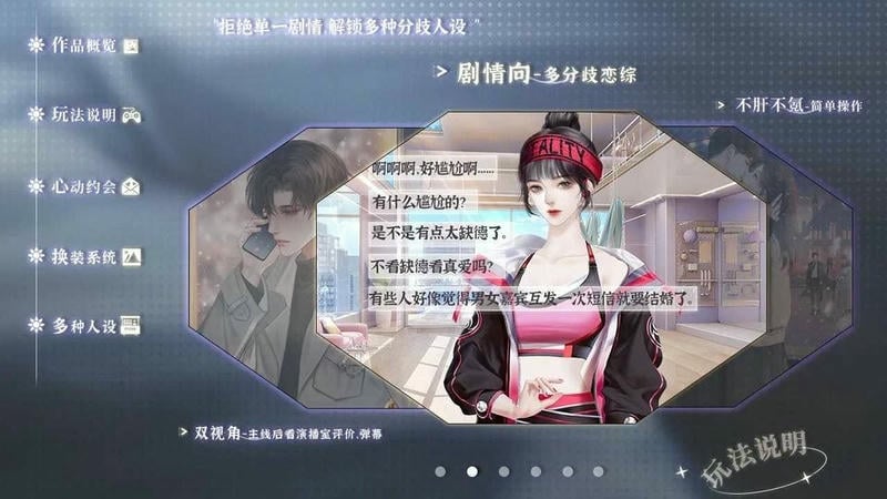 bts养鱼艺术家橙光破解官方版