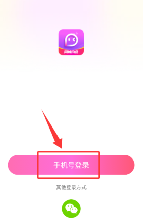 同城陌约交友app安卓版 同城陌约交友app安卓版