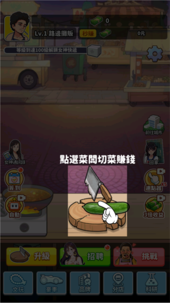 新手攻略配图1