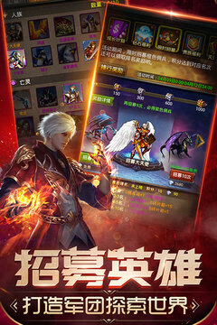 魔法无敌截图