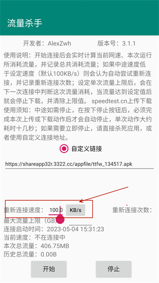 刷机之家