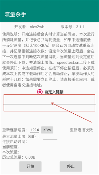 刷机之家