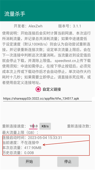 刷机之家